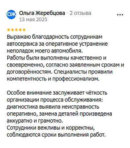 mixxxavto Калининград отзывы mixxxavto Калининград отзывы