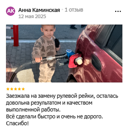 автосервис mixxxavto Калининград отзывы ремонт авто автосервис mixxxavto Калининград отзывы ремонт авто