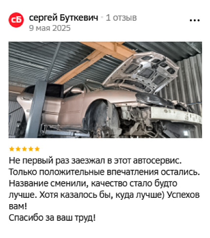 mixxxavto Калининград отзывы ремонт авто mixxxavto Калининград отзывы ремонт авто